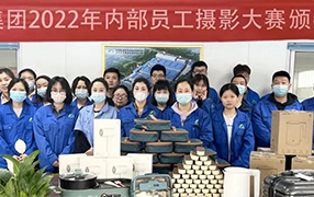 摄影大赛 用镜头定格属于你的绝美瞬间！