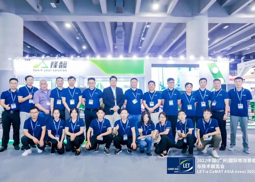 2022广州物流展正式收官，RAYBET雷竞技携智能物流解决计划，共话智慧物流新征程