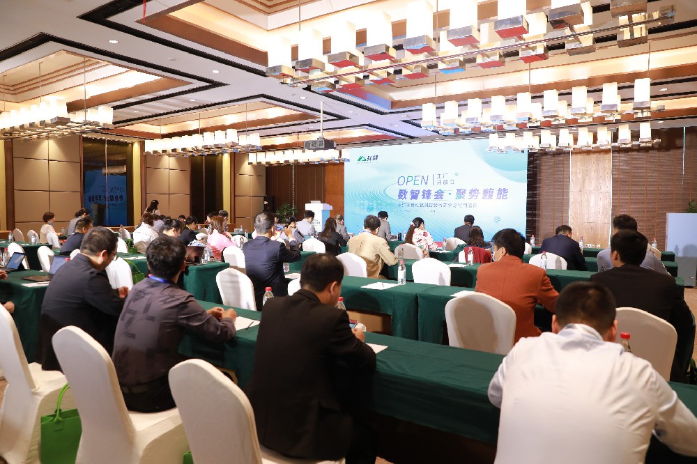 数智锋会，聚势赋能——2023RAYBET雷竞技工厂开放日活动圆满举行！