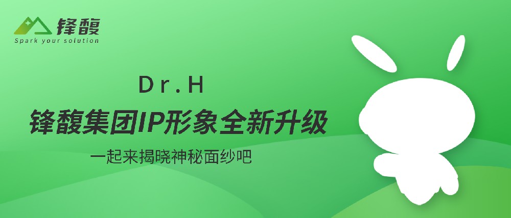 泰裤辣！爱耍萌又超敬业的升级版锋博士来了~