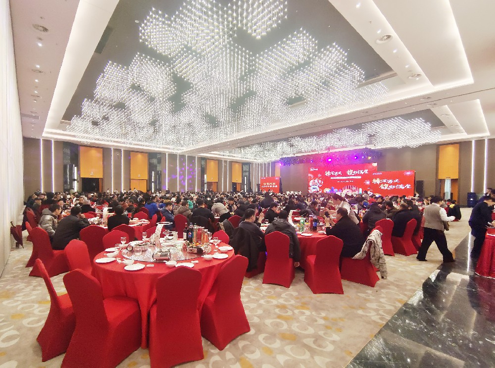 矛头万丈，馥郁满堂|RAYBET雷竞技2024年会盛典圆满落幕！