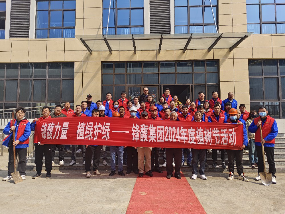 共“植”未来|RAYBET雷竞技开展植树节绿色活动。