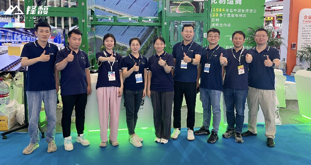 AHTE告一段落|黑灯工厂，带来省心物流体验。