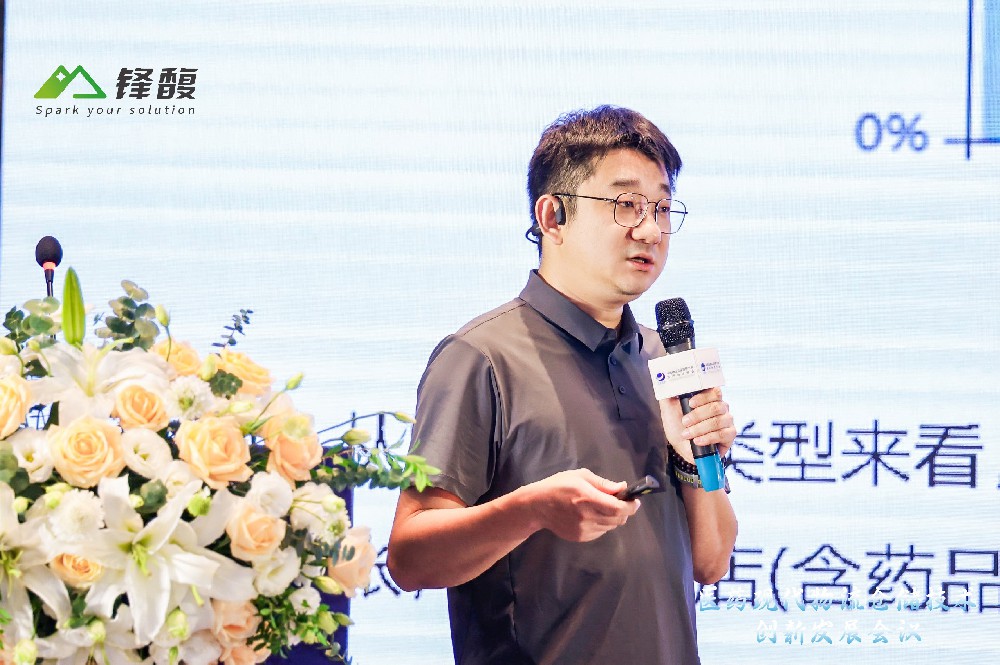 西岳论剑之医药物流智造升级有何方？